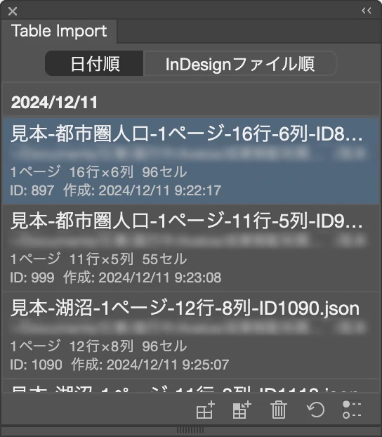 Table Import panel